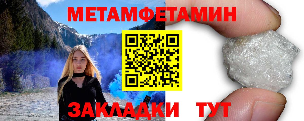 Амфетамин 98%  Amphetamine  Череповец  Вход с VPN 
