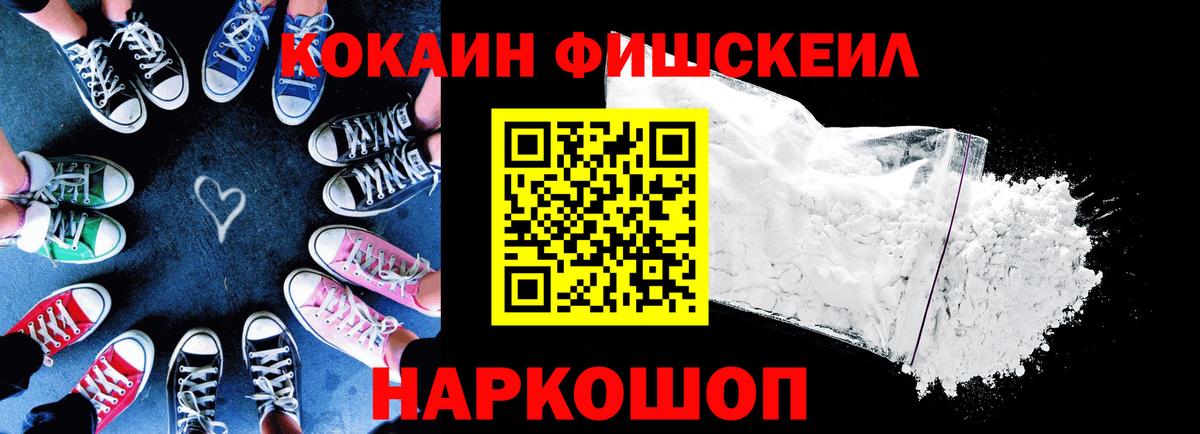 КОКАИН VHQ  Вход с VPN  КОКАИН  COCAIN Боливия  Череповец 