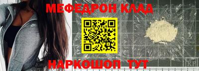 ешки Кинель