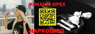 бутик Кингисепп