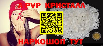 бутик Кингисепп