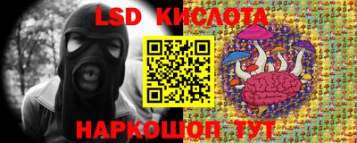 бутик Кингисепп