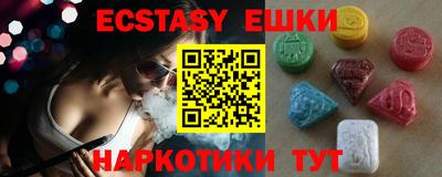 бутик Кингисепп