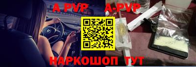 Альфа ПВП Кимры