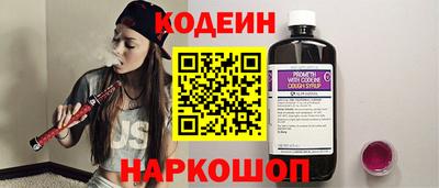 бутик Кингисепп