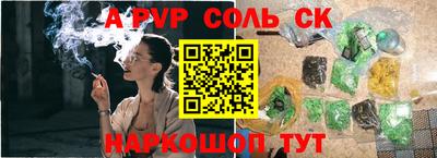Альфа ПВП Кимры
