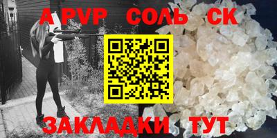 ешки Кинель