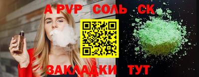 Альфа ПВП Кимры
