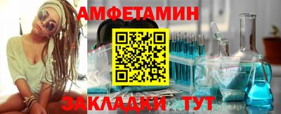 бутик Кингисепп