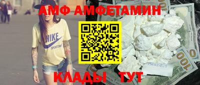 Альфа ПВП Кимры