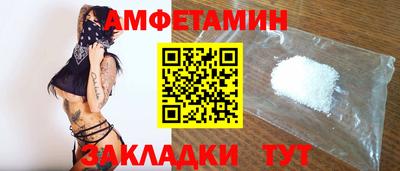 бутик Кингисепп