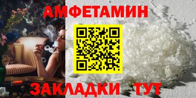 бутик Кингисепп