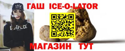 бутик Кингисепп