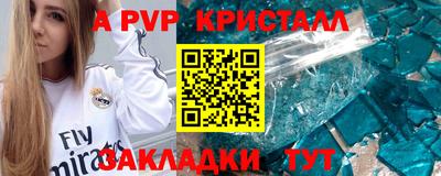 бутик Кингисепп