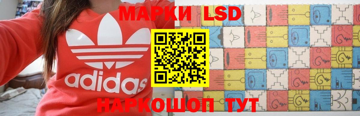 Череповец  Лсд 25 экстази кислота  Вход с VPN  ЛСД экстази ecstasy 