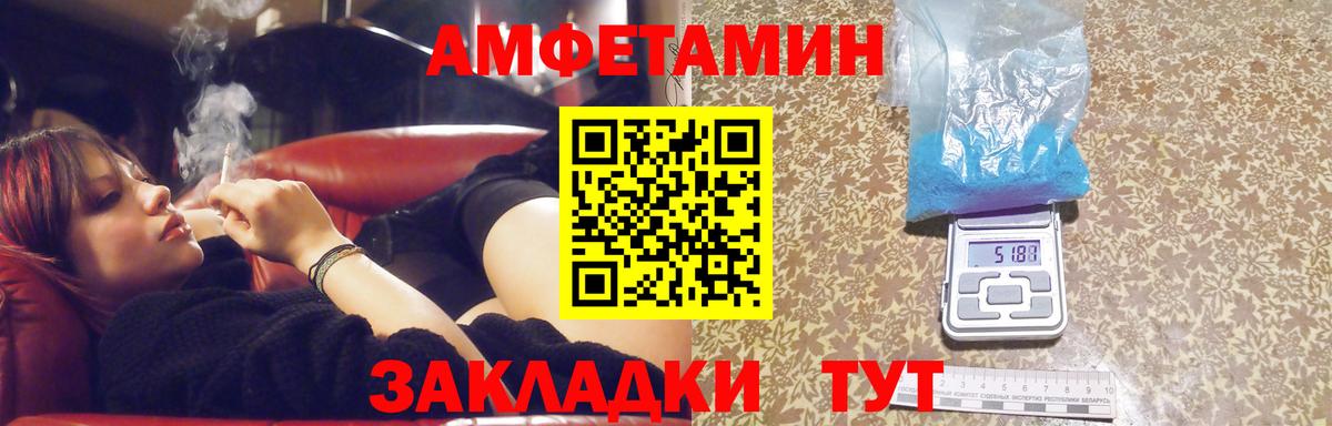 Метамфетамин Methamphetamine Череповец