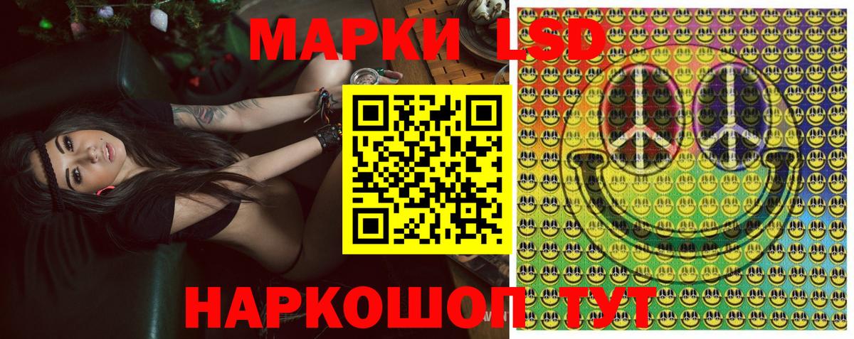 Марки N-bome 1,5мг  Вход с VPN  Марки N-bome 1,5мг  Череповец 