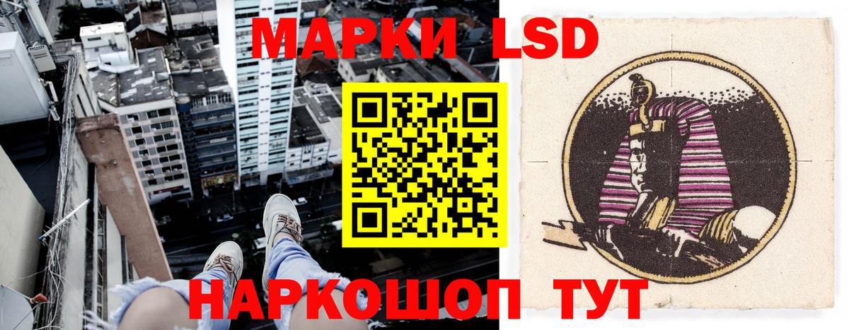 Марки N-bome 1,8мг Череповец