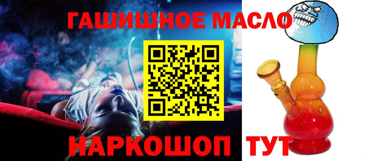 Дистиллят ТГК концентрат Череповец