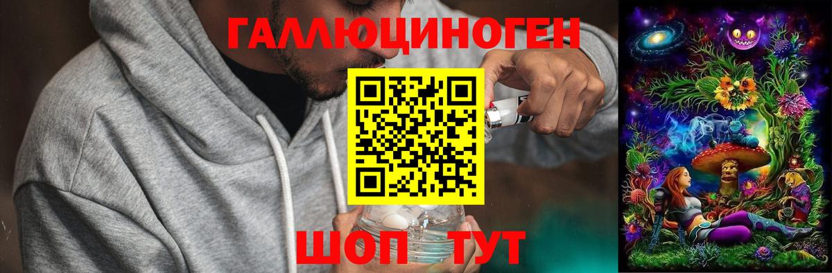 Галлюциногенные грибы Cubensis Череповец