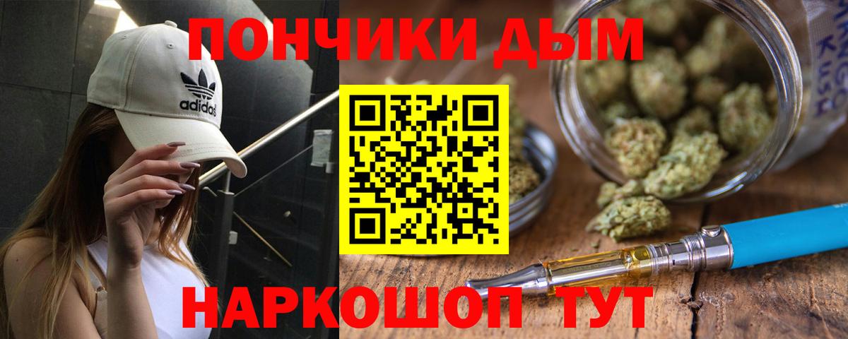 Канабис ГИДРОПОН Череповец