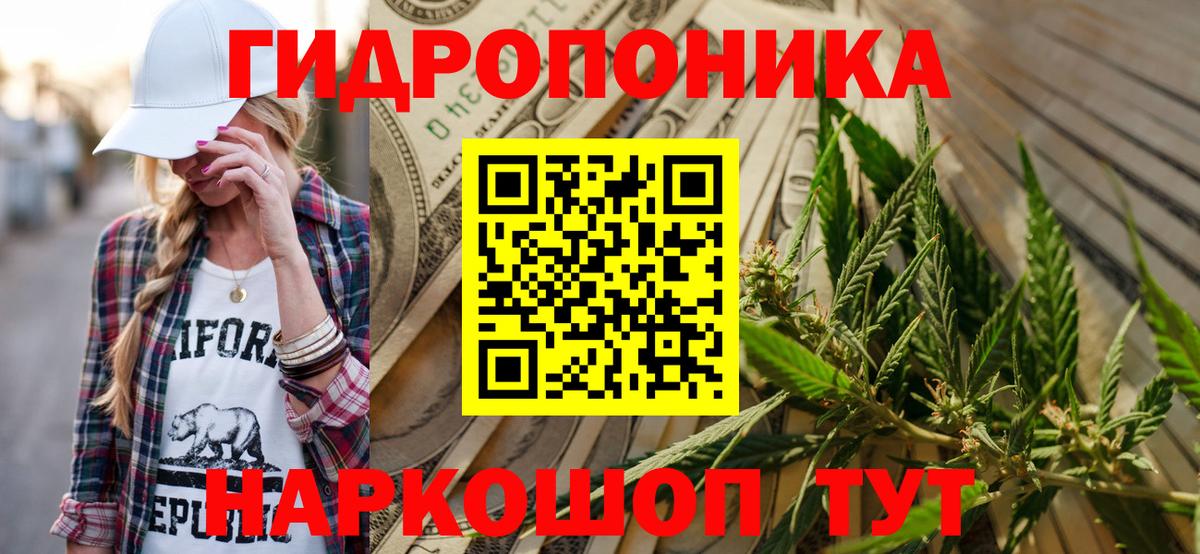 Череповец  Марихуана THC 21%  Шишки марихуана семена  Вход с VPN  Канабис Amnesia 